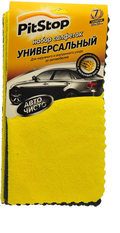 Салфетки набор микрофибра 30*30 см PITSTOP для авто, 7 шт.
