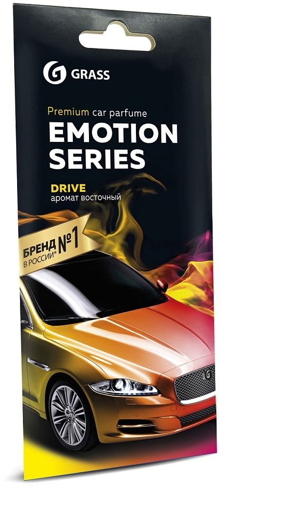 Ароматизатор GRASS Emotion Series Drive подвесной картон