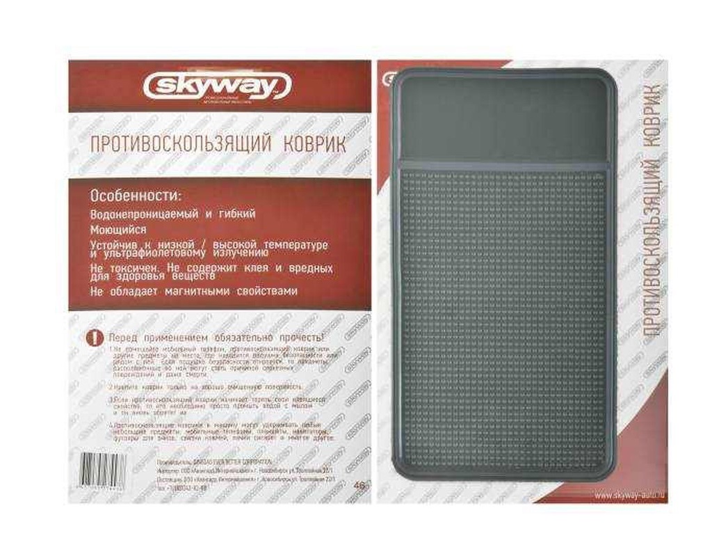 Коврик панели противоскользящий SKYWAY черный 183*100мм S00401010