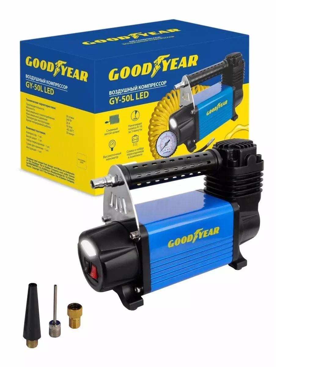 Компрессор GOODYEAR GY-50L LED 50л/мин с фонарем, питание от АКБ, съемный витой GY000113