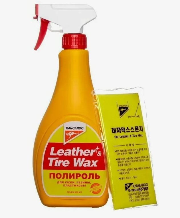 Полироль Супер блеск KANGAROO Leather&Tire Wax Super Gloss 500мл (кож., рез., пласт.)
